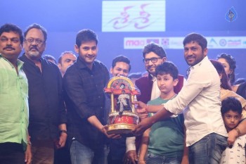 Sri Sri Audio Launch 4 - 16 of 98