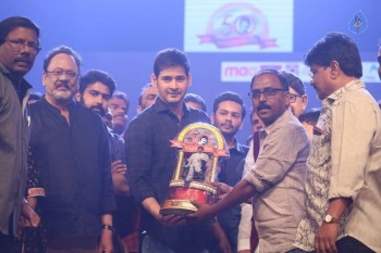 Sri Sri Audio Launch 4 - 19 of 98