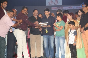 Sri Sri Audio Launch 4 - 26 of 98