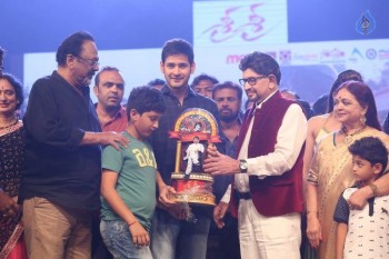 Sri Sri Audio Launch 4 - 28 of 98