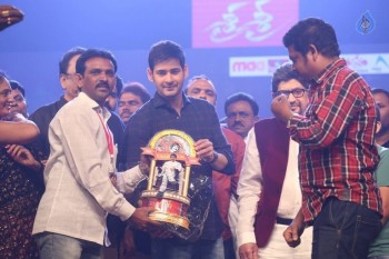 Sri Sri Audio Launch 4 - 33 of 98