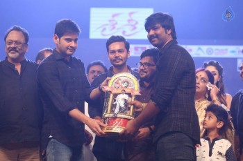 Sri Sri Audio Launch 4 - 35 of 98