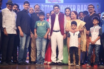 Sri Sri Audio Launch 4 - 36 of 98