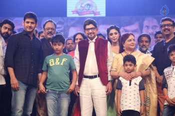 Sri Sri Audio Launch 4 - 37 of 98