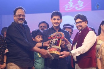 Sri Sri Audio Launch 4 - 38 of 98