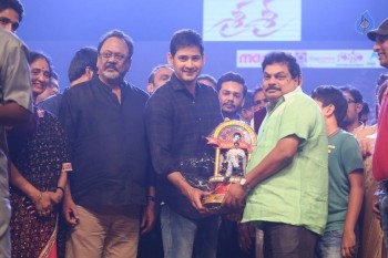 Sri Sri Audio Launch 4 - 51 of 98