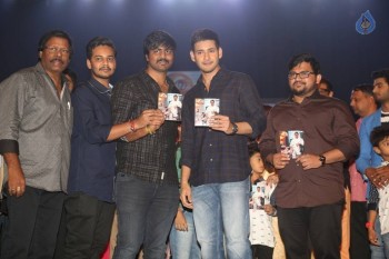 Sri Sri Audio Launch 4 - 59 of 98