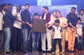 Sri Sri Audio Launch 4 - 92 of 98