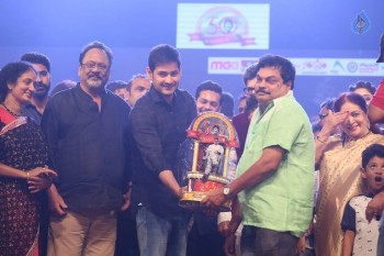 Sri Sri Audio Launch 4 - 93 of 98