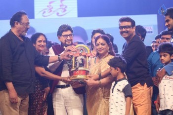 Sri Sri Audio Launch 4 - 94 of 98