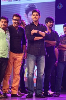 Sri Sri Audio Launch 4 - 97 of 98