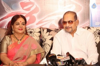 Sri Sri Movie Press Meet - 20 of 21