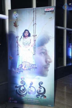 Sri Valli Audio Launch 1 - 24 of 55