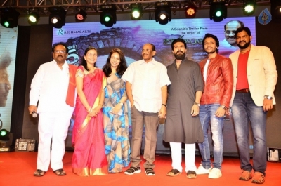 Sri Valli Movie Pre Release Event 1 - 23 of 32