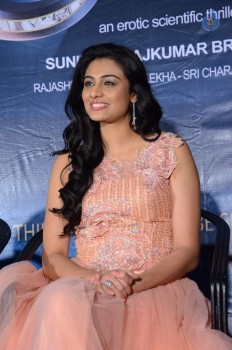 Sri Valli Movie Press Meet - 5 of 21