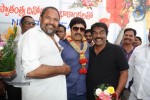 Srihari Birthday Celebrations - 17 of 62