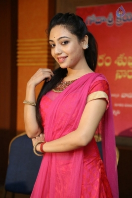 Srikaram Subhakaram Narayaneyam Logo Launch - 4 of 21