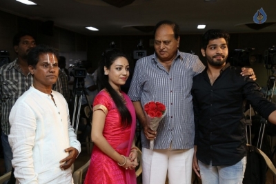 Srikaram Subhakaram Narayaneyam Logo Launch - 20 of 21