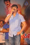 Srimannarayana Audio Launch 04 - 14 of 97