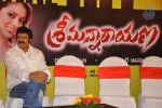 Srimannarayana Movie Success Meet Photos - 133 of 140