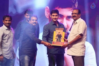 Srimanthudu Thanks Meet 4 - 5 of 104