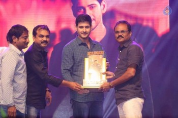 Srimanthudu Thanks Meet 4 - 15 of 104