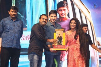 Srimanthudu Thanks Meet 4 - 20 of 104