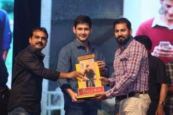 Srimanthudu Thanks Meet 4 - 51 of 104