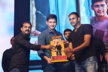 Srimanthudu Thanks Meet 4 - 87 of 104