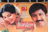 Srimati Kalyanam Audio Release Function - 23 of 65