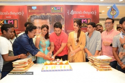 Srinivasa Kalyanam Team at KLM Fashion Mall - 23 of 25