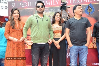 Srinivasa Kalyanam Team At Kukatpally Arjun Theater - 4 of 32