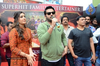 Srinivasa Kalyanam Team At Kukatpally Arjun Theater - 14 of 32