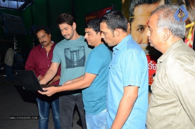 Srinivasa Kalyanam Trailer Launch By Mahesh Babu - 1 of 30