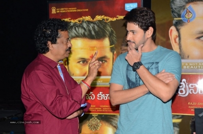 Srinivasa Kalyanam Trailer Launch By Mahesh Babu - 3 of 30