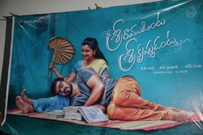 Sriramudinta Srikrishnudanta Movie First Look Launch - 8 of 21