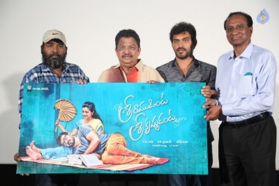 Sriramudinta Srikrishnudanta Movie First Look Launch - 20 of 21