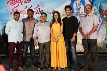 Srirastu Subhamastu Song Launch - 7 of 21