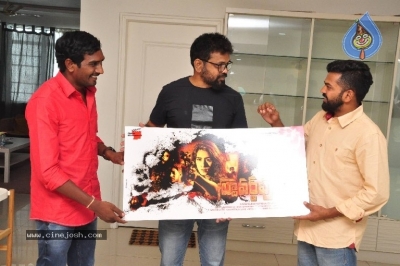 Stuvartpuram Movie Trailer Launch  - 16 of 20