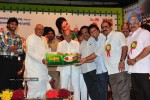 Subhapradam Movie Audio Launch - 51 of 107