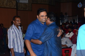 Subramanyam For Sale Audio Launch 1 - 24 of 59