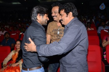 Subramanyam For Sale Audio Launch 1 - 50 of 59