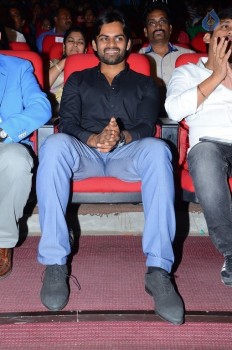 Subramanyam For Sale Audio Launch 2 - 58 of 99