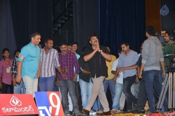 Subramanyam For Sale Audio Launch 3 - 26 of 67