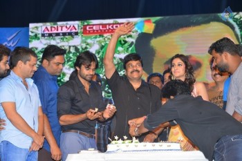 Subramanyam For Sale Audio Launch 3 - 63 of 67