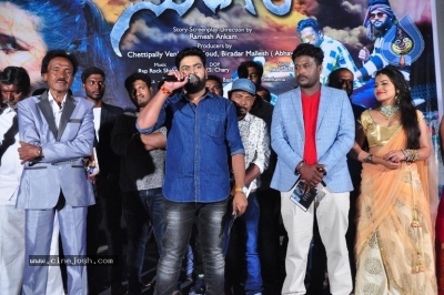 Sudigali Movie Audio Function - 1 of 21