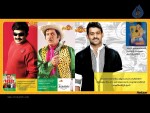 Superhit Magazine Brochure Wallpapers - 26 of 36