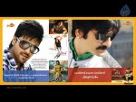 Superhit Magazine Brochure Wallpapers - 31 of 36