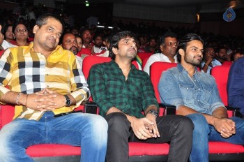 Supreme Audio Launch 2 - 2 of 53