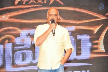 Supreme Audio Launch 2 - 51 of 53